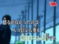 the Gazette - Shiver【KARAOKE】