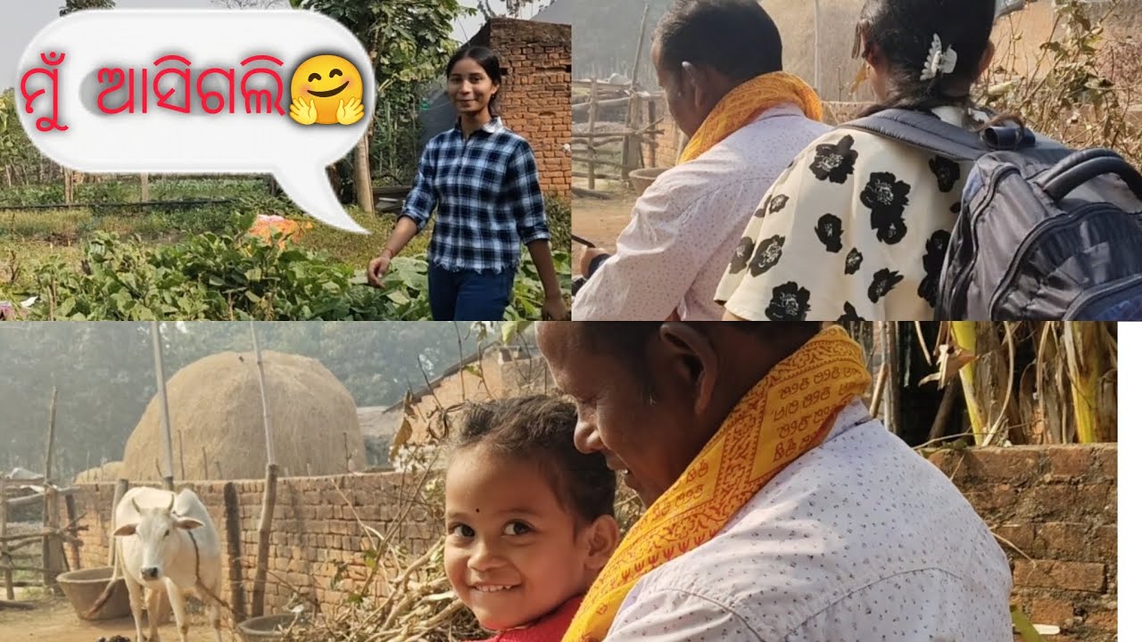 ପ୍ରାଚି ଆସିଲେ HOSTEL🏠 ରୁ🤗☺️