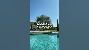 تلاوة من سورة التحريم 🌹قرآن كريم 🌹القارئ أحمد خضر