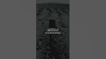 ﴿زَعَمَ الَّذينَ كَفَروا أَن لَن يُبعَثوا قُل بَلى وَرَبّي لَتُبعَثُنَّ﴾ #ياسر_الدوسري #سورة_التغابن