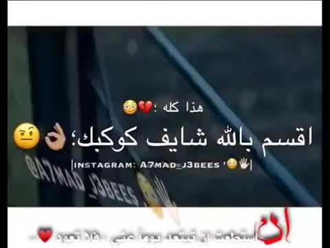 اغنية عالم زامانا