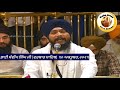 Bhai sandeep singh ji hazoori ragi darbar sahibasa ki vaar kirtan hazri 10 october2021