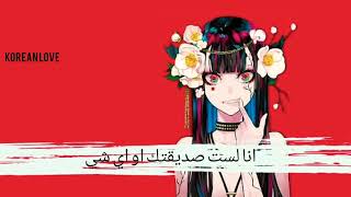 اغنية بيلي ايليش  therefore lm مترجمة 🖤✨ الجديده ♥ Resimi