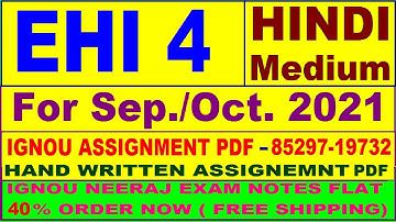 EHI 4 solved assignment 2020-21 / EHI 4 solved assignment/ EHI 4 solved assignment in hindi