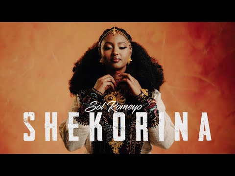 Sol Romeyo Ft Aaron Shekorina ሶል ሮምዮ Ft አሮን ሽኮሪና Official Visualizer