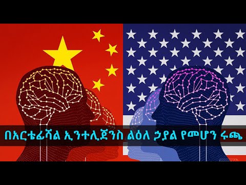 ቪዲዮ: ልዕለ-ኃያላን ከብቶቻቸው በላይ የውስጥ ሱሪዎችን ለምን ይለብሳሉ?