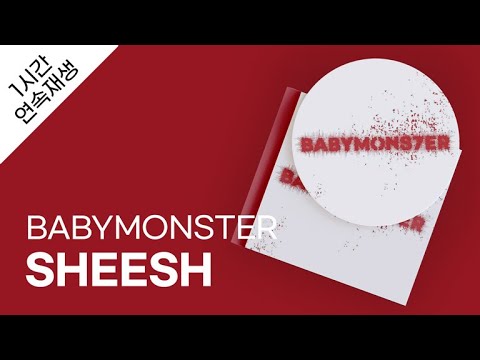 BABYMONSTER - SHEESH 1시간 연속 재생 / 가사 / Lyrics