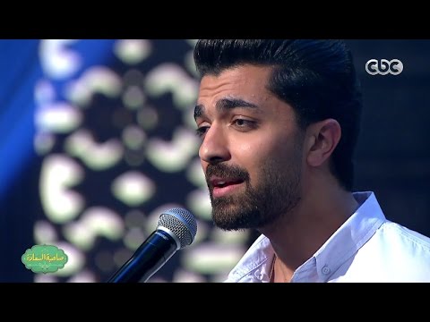 صاحبة السعادة ايدى فى ايديك غناء محمد عباس
