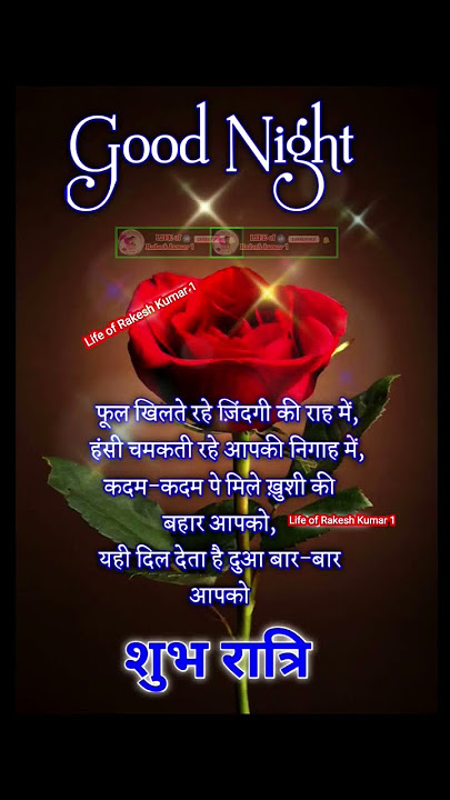 love status || good night || love status shayari || good night status #love #goodnight