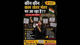 UGC roll back #reservation #rfa #rha #news