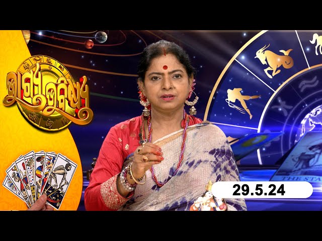 BHAGYA BHABISHYA | 29th May  2024 | Today's class=