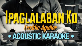 Ipaglalaban Ko - Freddie Aguilar (Acoustic Karaoke)