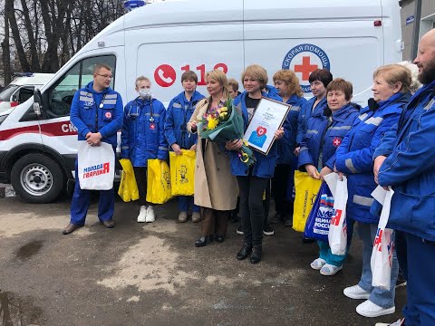 В Пушкино поздравили работников скорой медицинской помощи