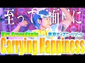 おふざけなしで Mrs Green Apple Carrying Happiness 歌いました 東京ディズニーリゾートSummer Cool Off おふざけなしで Mrs Green Apple Carrying Happiness 歌いました 東京ディズニーリゾートSummer Cool Off