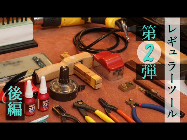 皮革ハンドブック　レザークラフト　革職人　メンテナンス PDFダウンロード付き】30分からできるレザークラフト入門