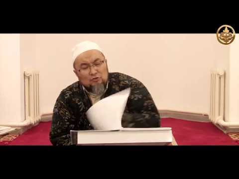 Video: Тезиске кириш сөз кантип жазылат