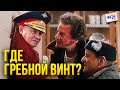 Непобедимых всякий обидеть может