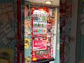 【隠し扉の自販機】秘密の絶品ハンバーガー