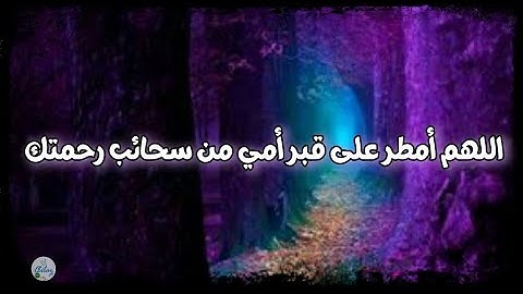 سورة ص من الآية ٨١ إلى الآية ٨٨