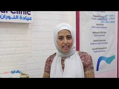 الفرق بين خراج اللثه و خراج الاسنان  طبيب