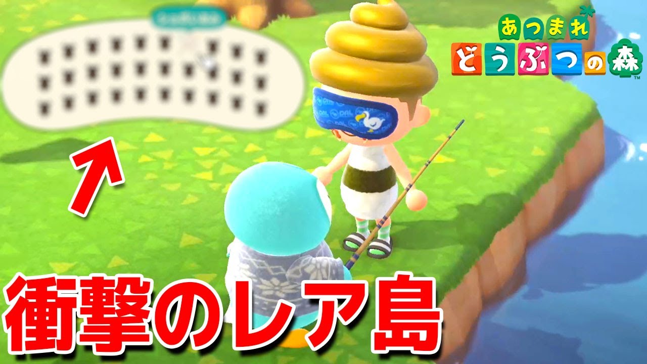 Estadisticas En Youtube Para El Video ついに確率2 のレア無人島に行けたけど あれ あつまれ どうぶつ の森 11日目 Noxinfluencer