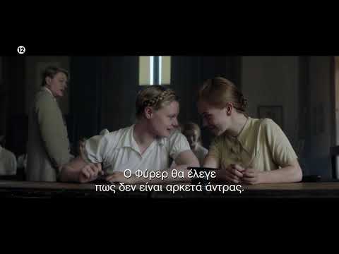 Έξι Λεπτά Πριν