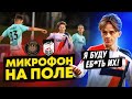 2DROTS vs BUS | ФАНКИ ВОЗВРАЩАЕТСЯ В АМКАЛ? ЗАРАБОТАЛ ПЕНАЛЬТИ!