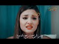 محمد البابلي لاتسد باب قلبك محمد البابلي لاتسد باب قلبك