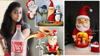 3 DIY How to make Santa Claus from plastic bottles & cardboard 🧑‍🎄 🎅 Christmas decoration ideas