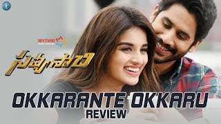 okkarante-okkaru-song-review-savyasachi-naga-chaitanya-nidhhi-agerwal-m-m-keeravani