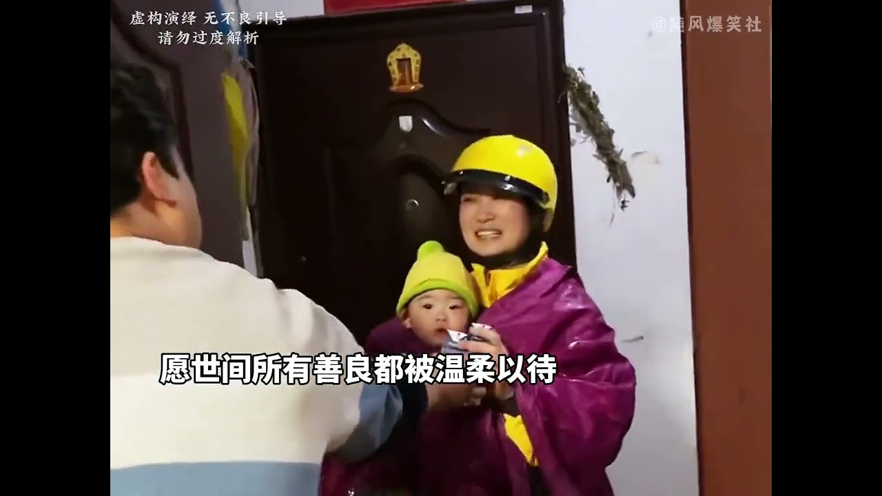 那些让人温馨治愈的瞬间，陌生人给的温暖是藏在生活里的彩蛋