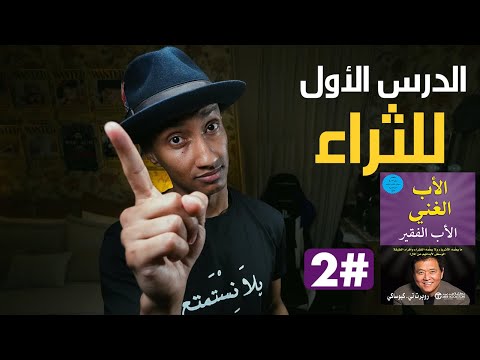 فيديو: كم هو تبني الوالد الثاني؟