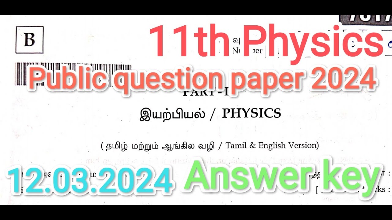 11th Physics Public question paper 2024 Answer key