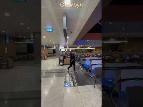 Video: Letisko Sabiha Gokcen v Istanbule