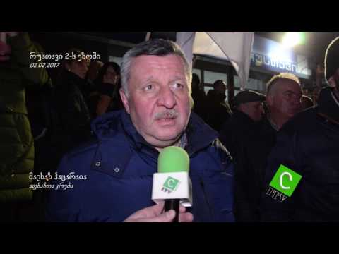 რუსთავი2 წაგვართვეს - მალხაზ პატარაია