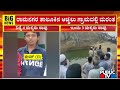 ಈಜಲು ತೆರಳಿದ್ದ ಮೂವರು ಬಾಲಕರು ನೀರುಪಾಲು..! | Ramanagara | Public TV