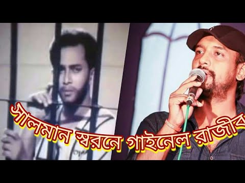 Salman shah song  Rajib Bangla FilmSob Sokhire par korita