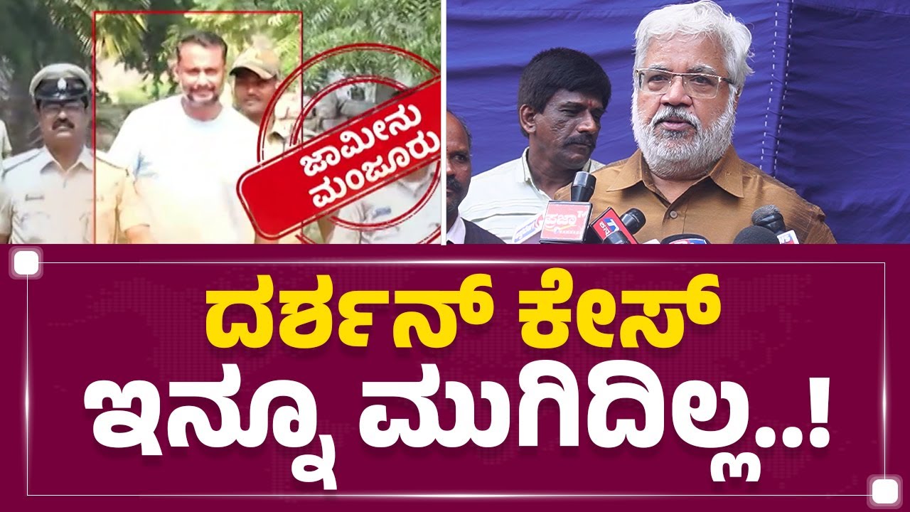 Actor Sundar Raj Sundar Raj : ಆ ಕೇಸ್ ನ ಅಲ್ಲಿಗೆ ಬಿಟ್ಟು ಬಿಡೋಣ..| Film Chamber Election ...