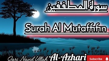 Surah Al-Mutaffifin(The Defruaders) Full  || By Shaikh Abdur-Rahman As-Sudais || 83 سورة المطففين 