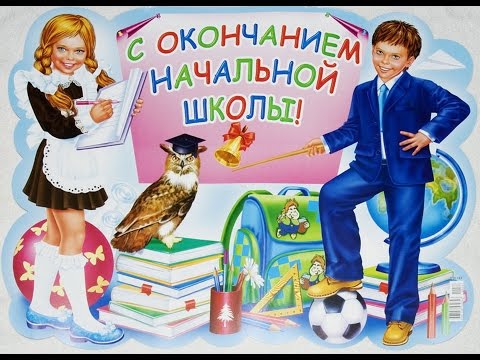 Выпускной 4 д класс СОШ №6 г.Нягань / Prom 4 d grade from school # 6, Nyagan