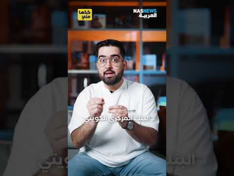 لماذا الدينار الكويتي أغلى عملة في العالم خذها مني