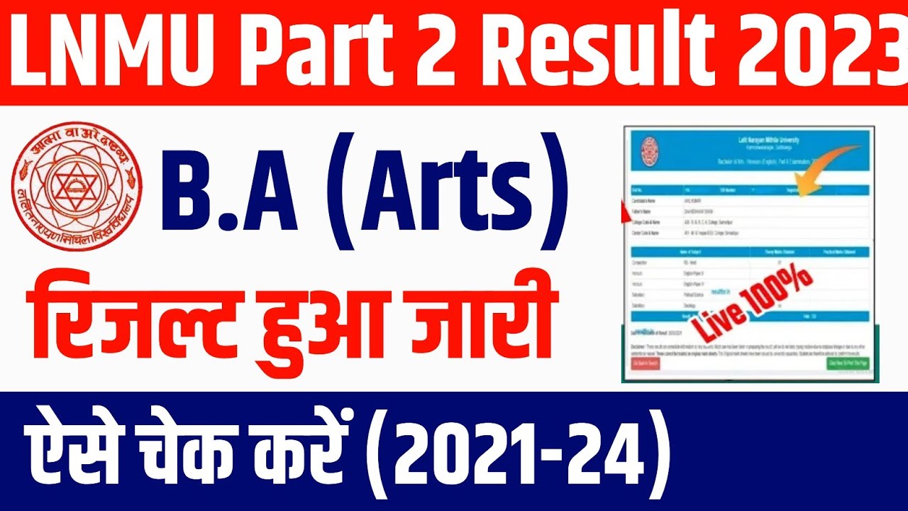lnmu-ba-part-2-result-2021-24-lnmu-part-2-result-2023-lnmu-part-2
