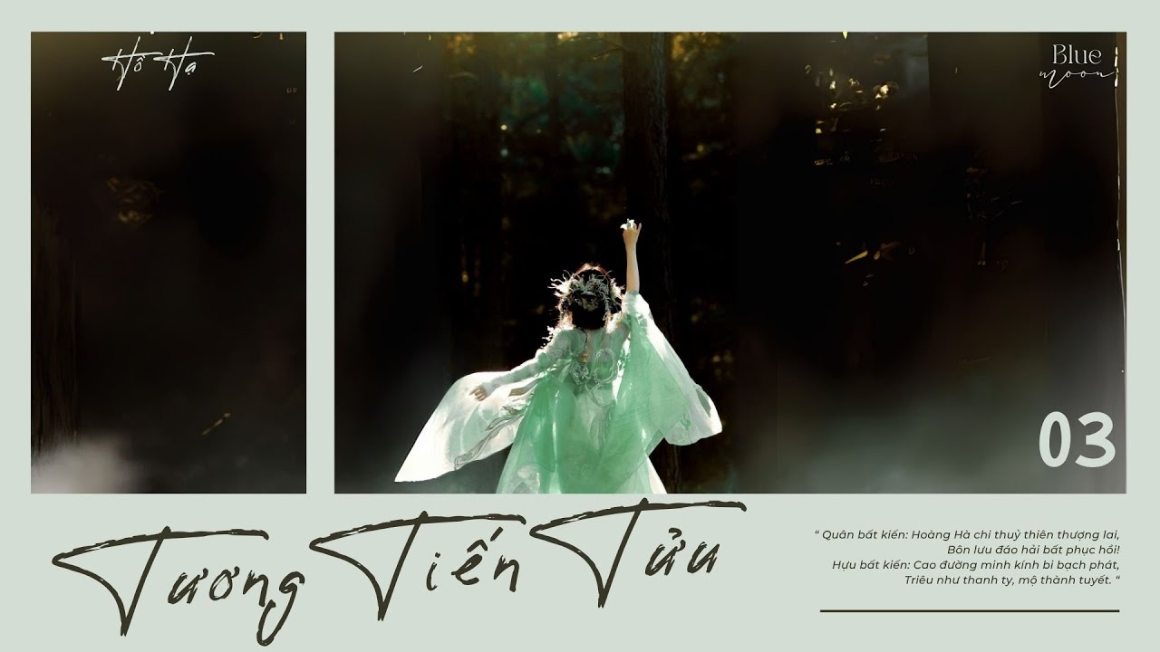 将进酒 将進酒 ベトナム語版 1-4巻 QJJ Thương Tiến Tửu