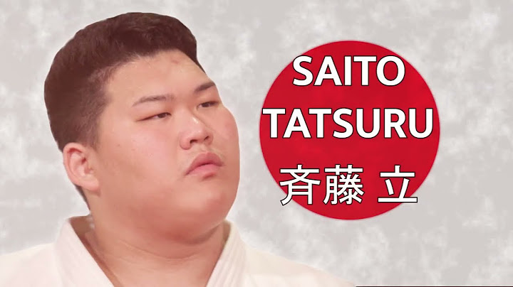 【パリオリンピック】男子100kg超級 斉藤 立