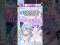三十路の××事情 #おなつのにびたし #寧々丸