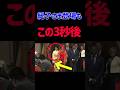 満を持して登場も
