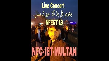 Concert NFC.IET.multan || jhomer || Full Halla Gulla || NFEST2019