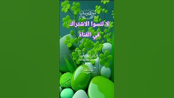 اروع تلاوة ممكن تسمعها من الشيخ خالد الجليل| سورة يوسف mp3| #اكسبلور #تلاوة_خاشعة #قرآن_كريم #قرآن