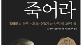 다 쓰고 죽자