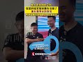 本人到场交付！#张雪冠军复刻赛车交接了 #张雪将拍卖冠军赛车捐给韩红基金会